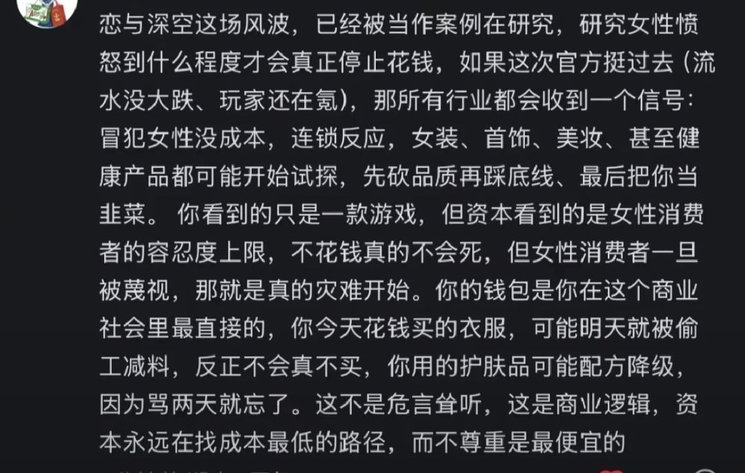 不想说什么 2