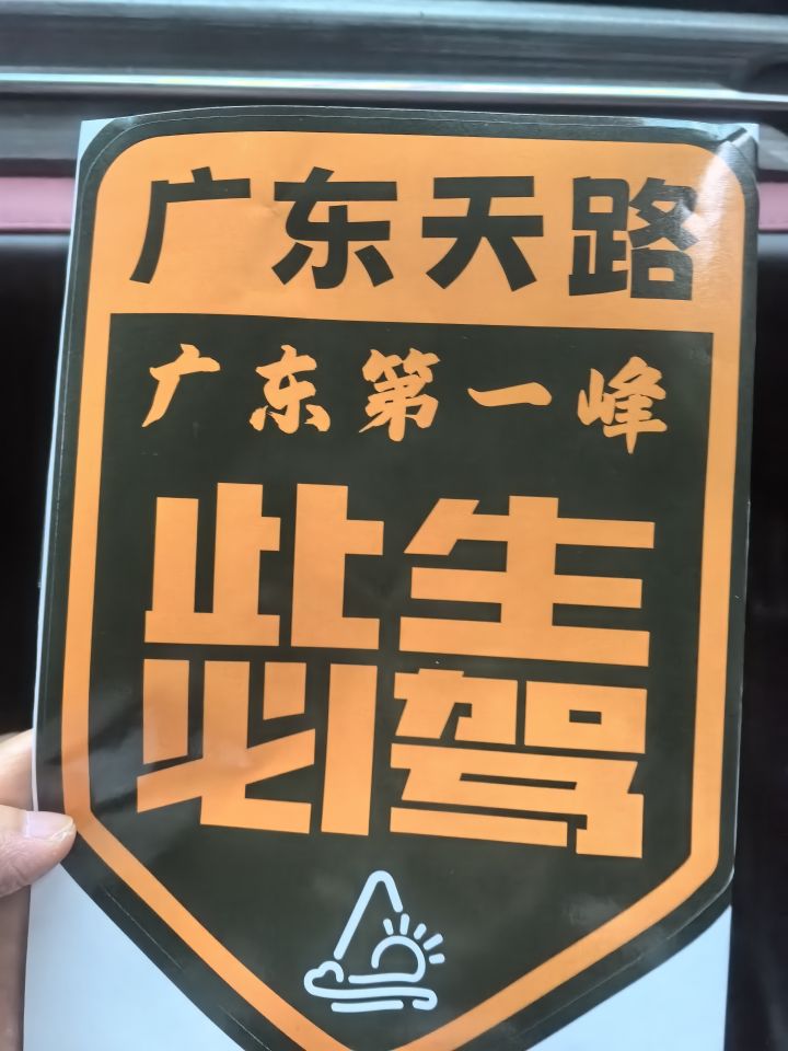 队伍有位置截图