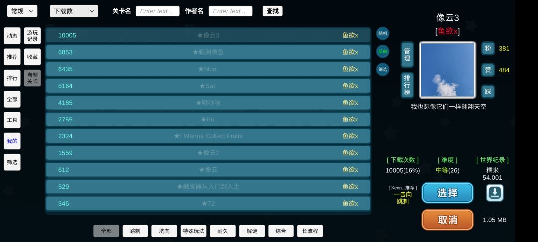 动态图片 2