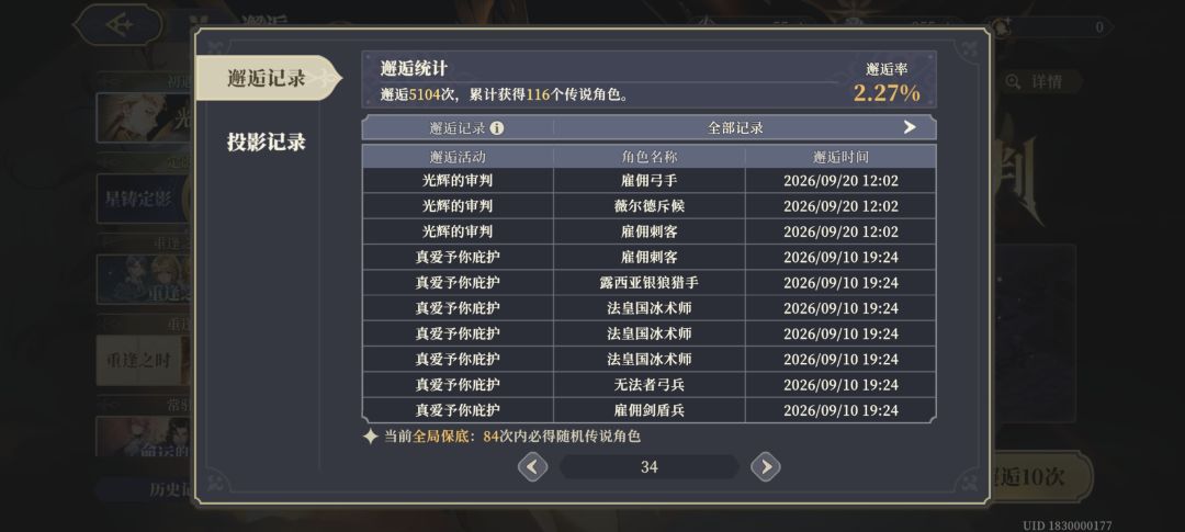 这个号是不是有点太黑了 1