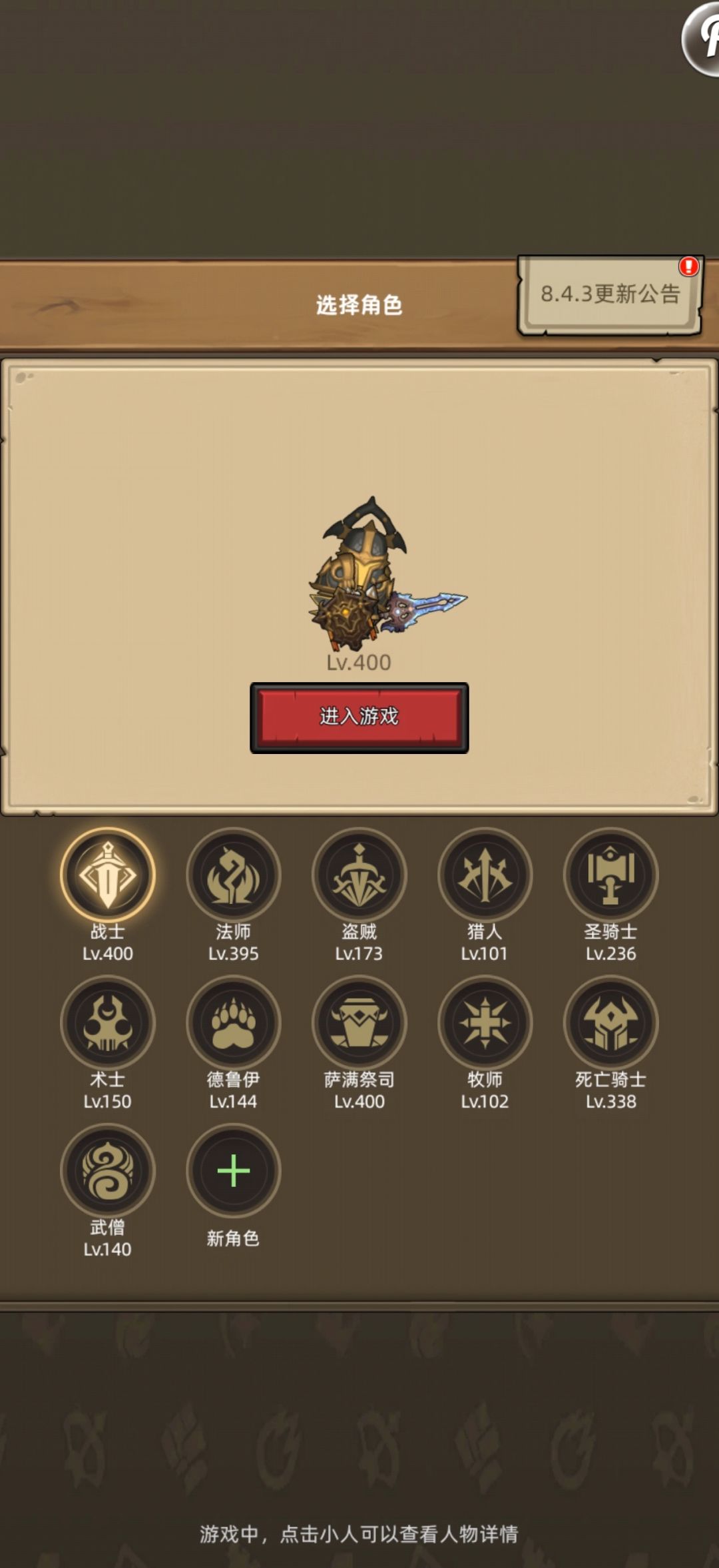请问440级在测试了吗 1