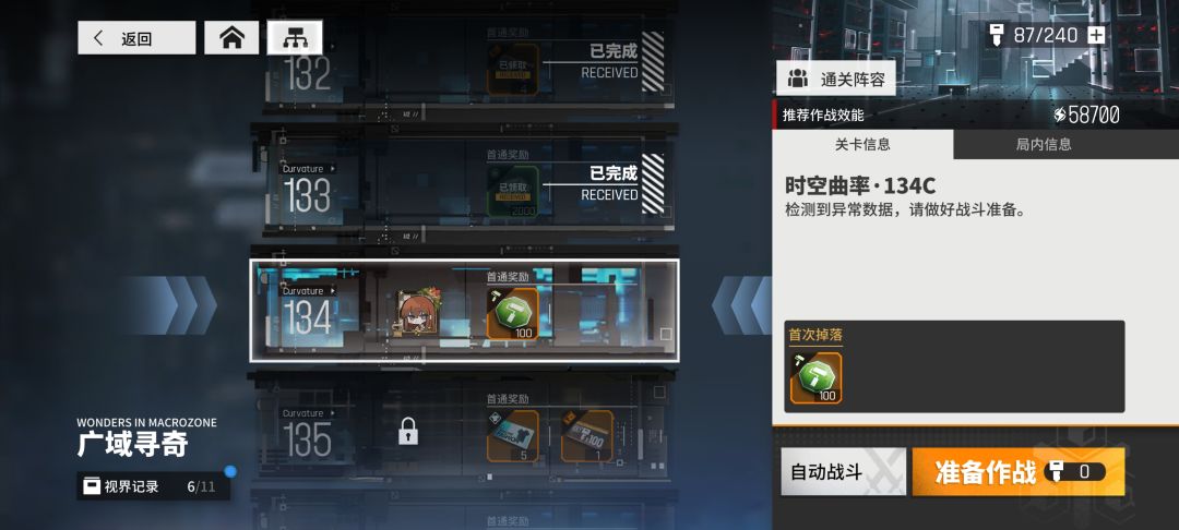 家人们这关一直打不过怎么办 1