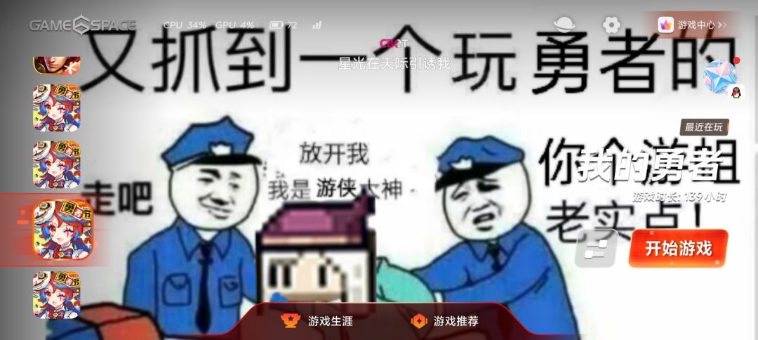 奴隶主战士 1