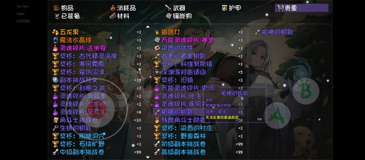 要怎么才能买呀截图