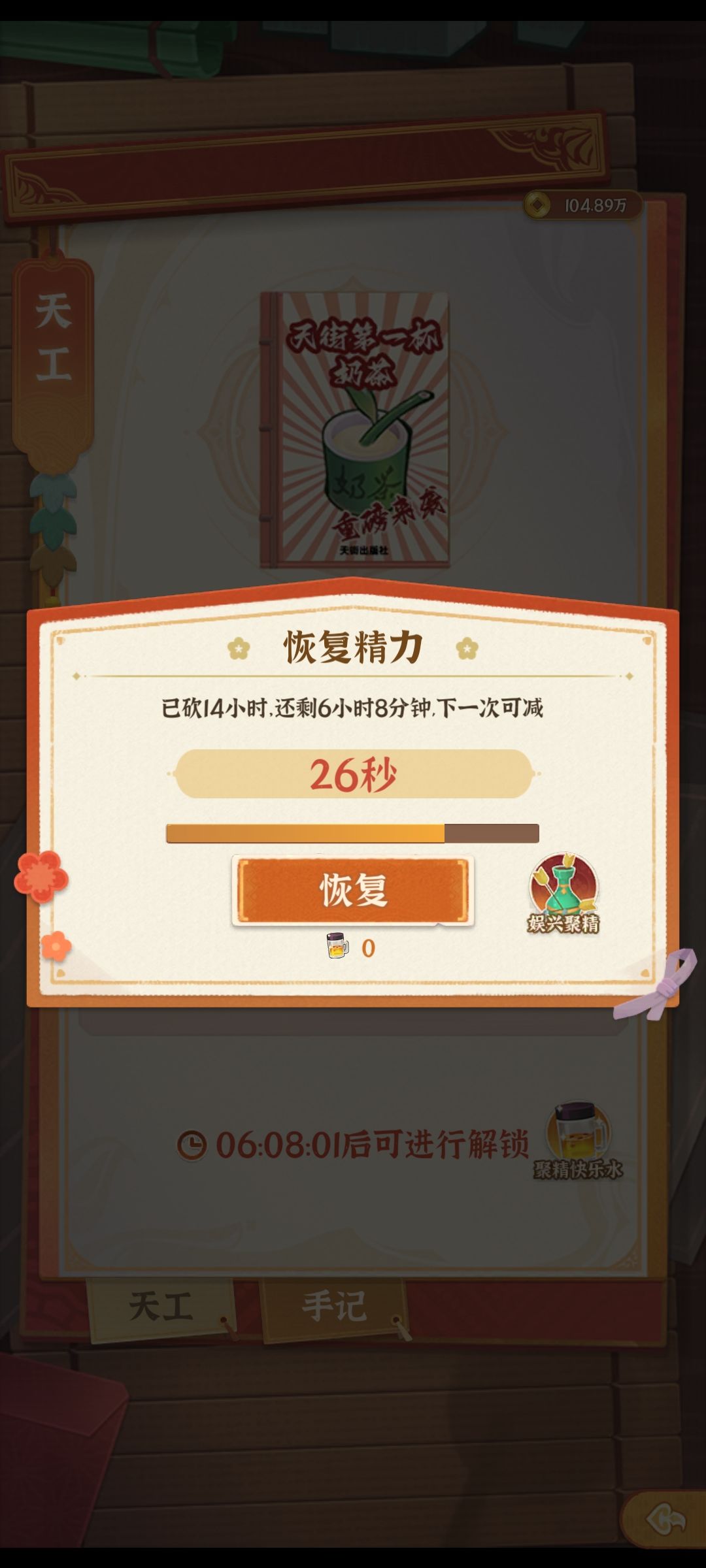 阿巴阿巴 2