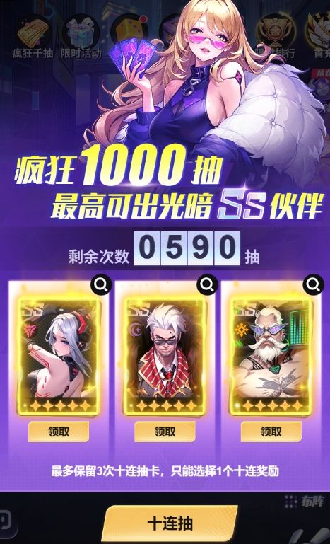 开局千抽小建议 1