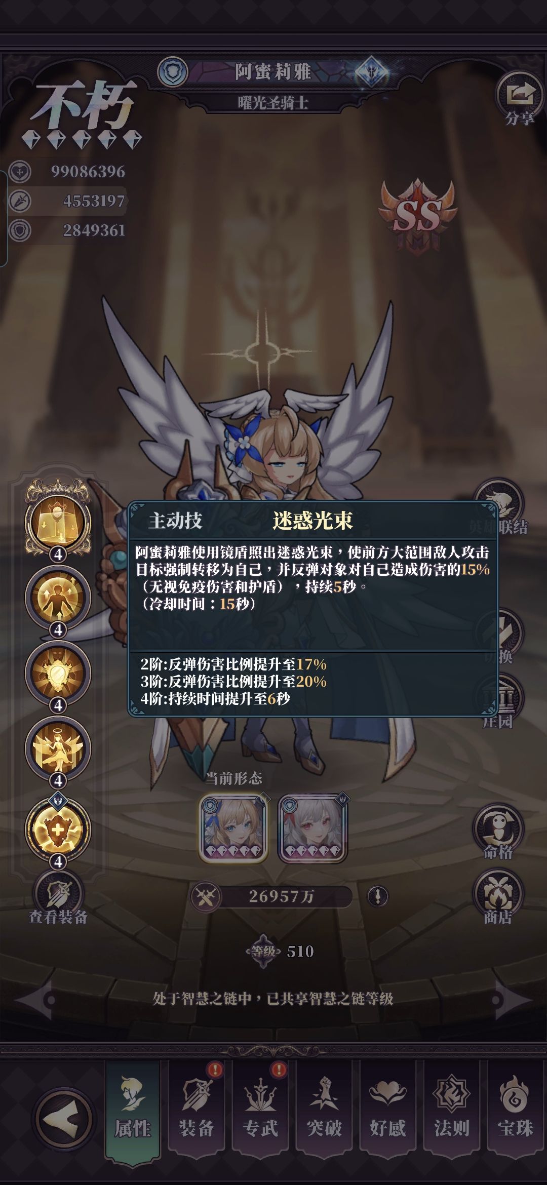 热砂遗迹普通塔通关阵容及攻略 5