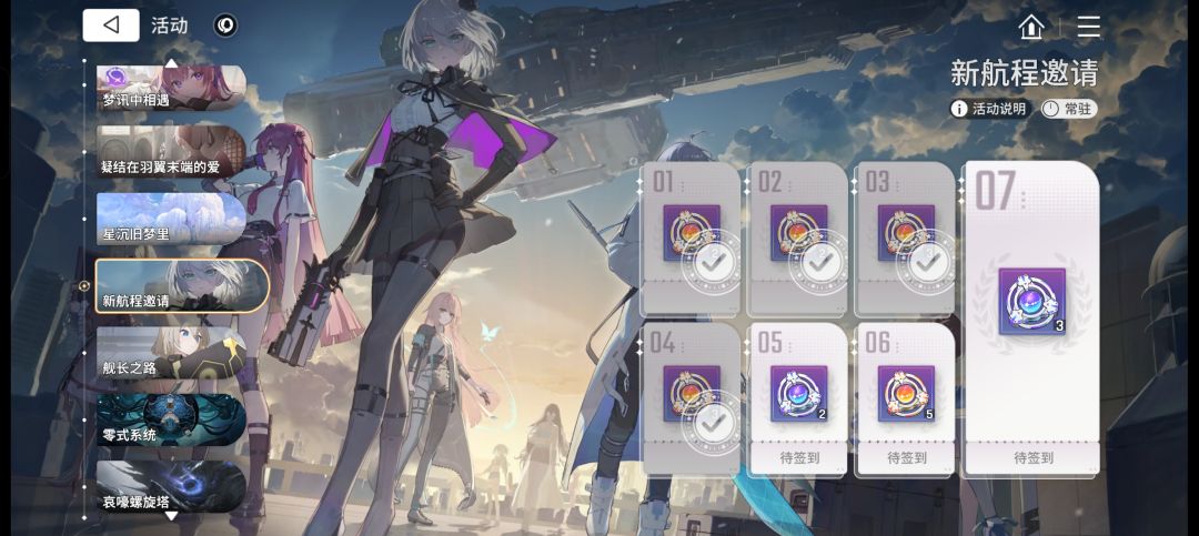 萌新求助大佬。°(°¯᷄◠¯᷅°)°。 2