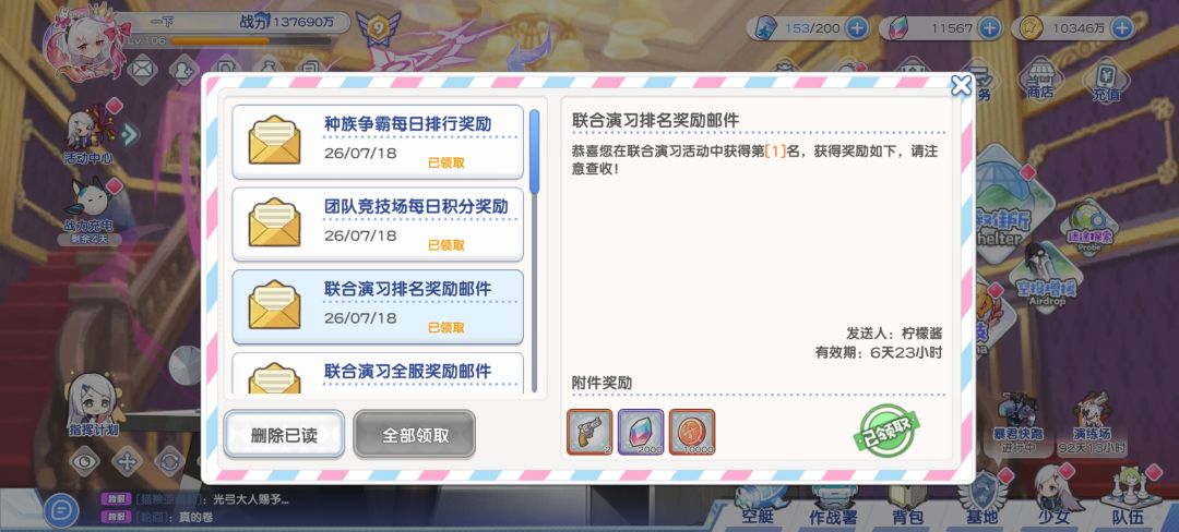 终于把老登熬死了 1