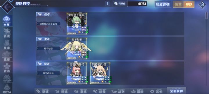 登堂入室！截图