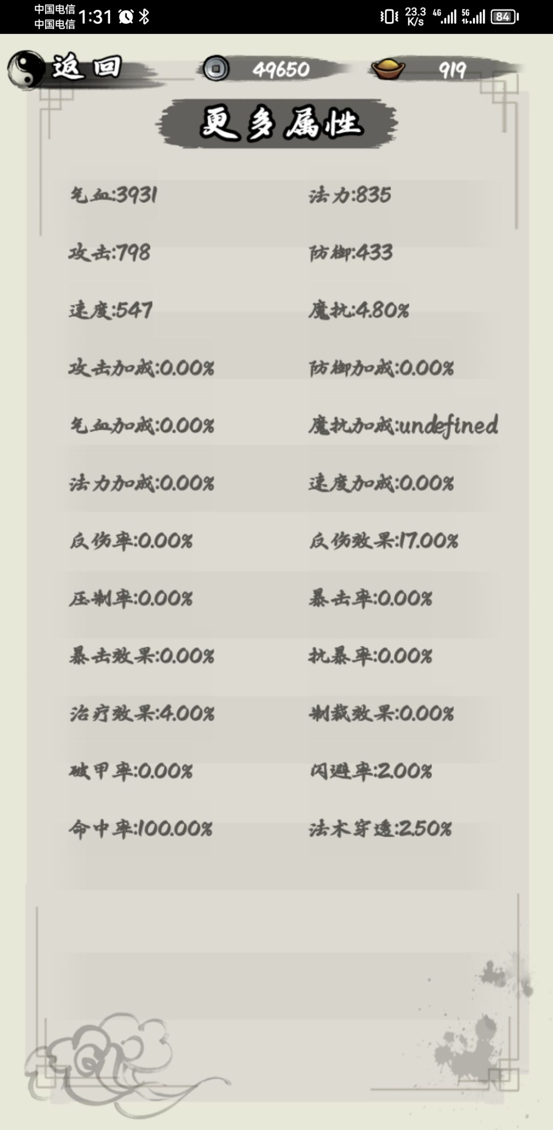 其实概率还好。 2