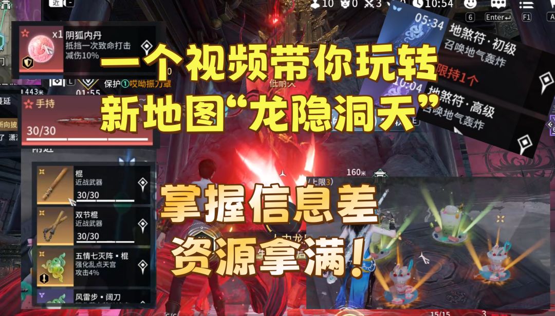 video-5084867