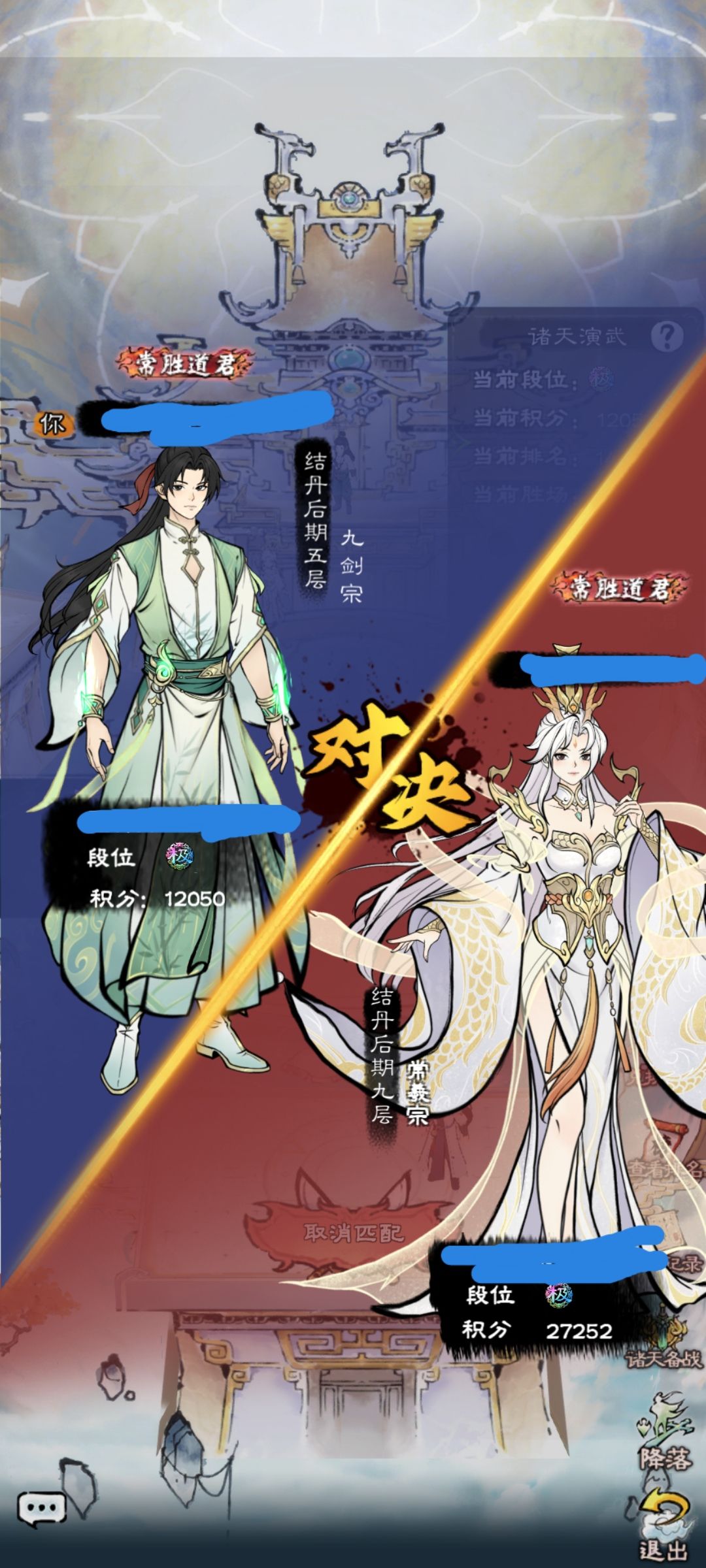 这匹配机制真是难评 1