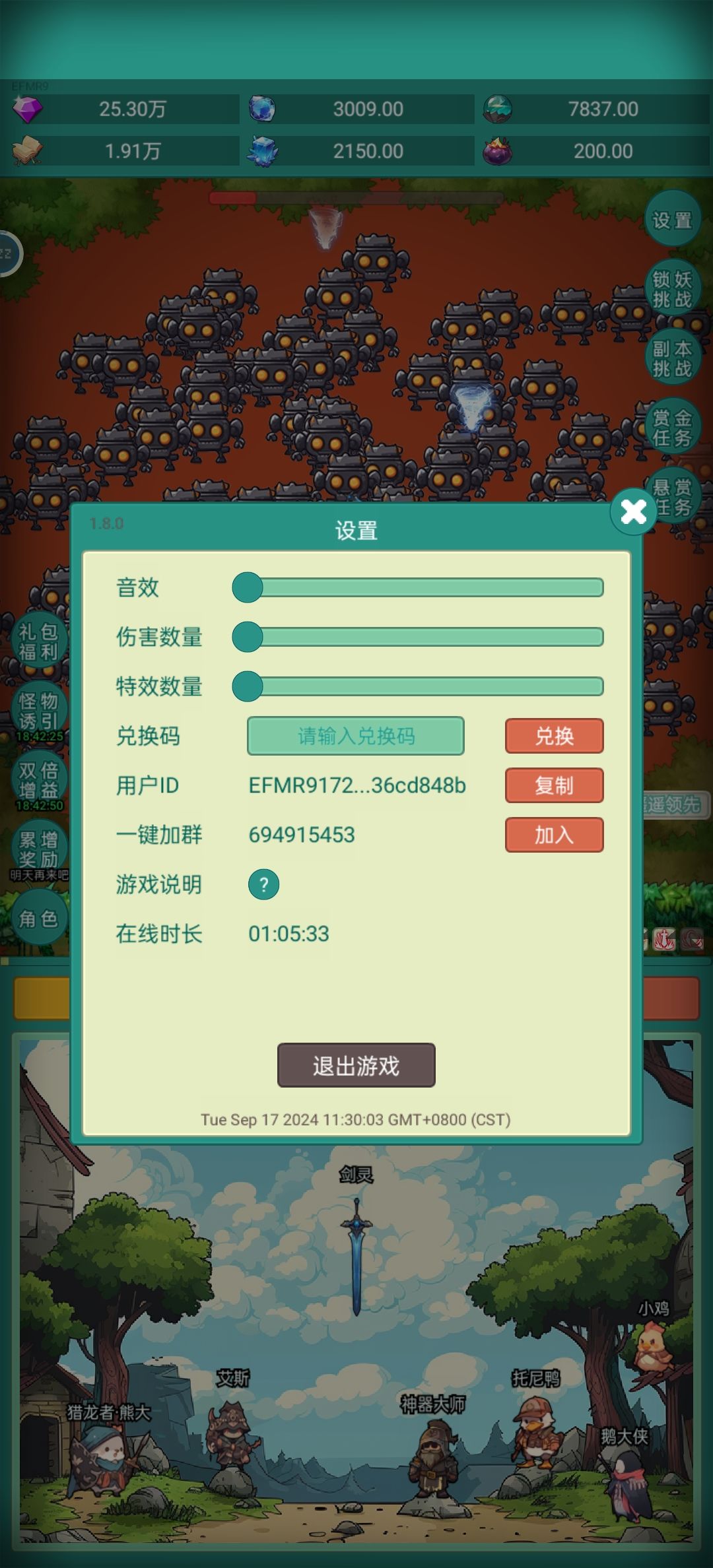 #神秘皮肤 我要牛牛 1
