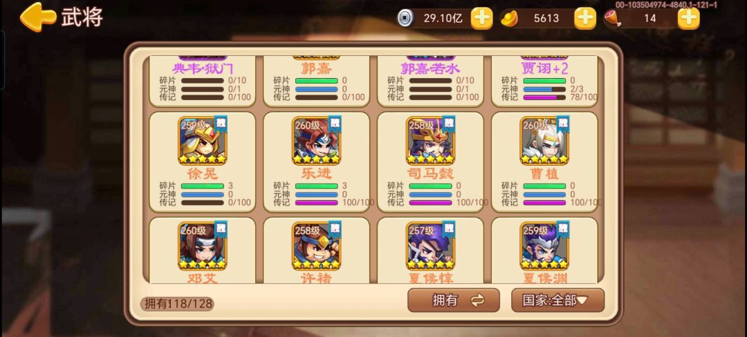 挂贴留恋 5