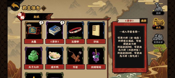 赵玖终于好了截图