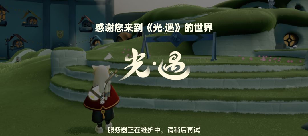 什么时候能玩儿,有没有公告 1