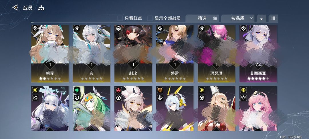 回坑,求大佬给我配个队 2