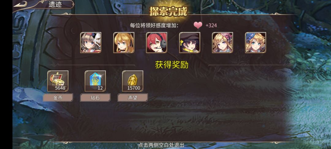 38钻+小体力 2
