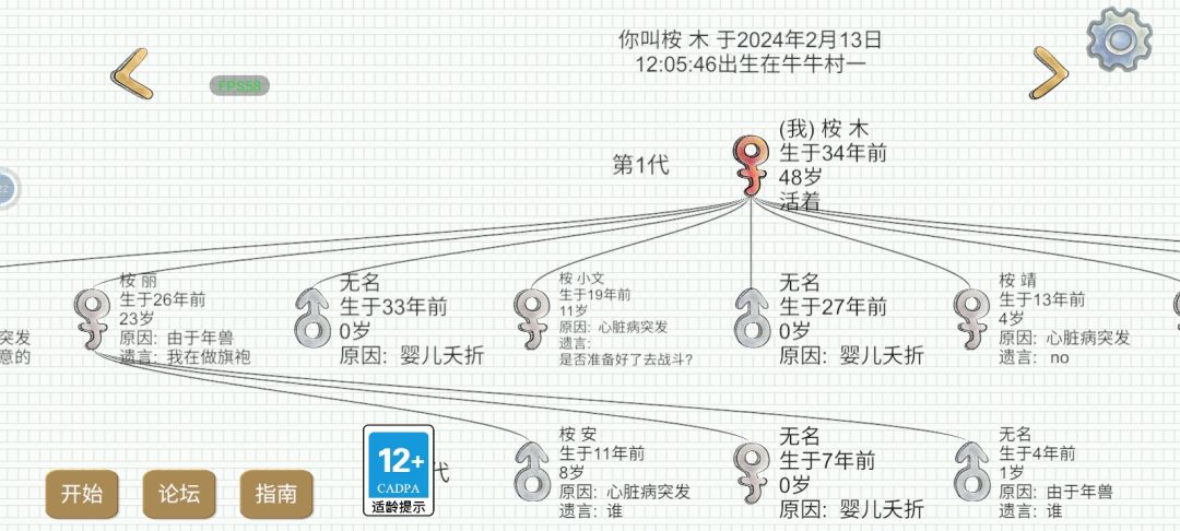 这种人好可恶!!!!😡😡😡 2