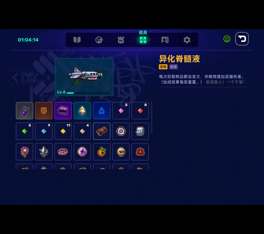 就问大不大 2