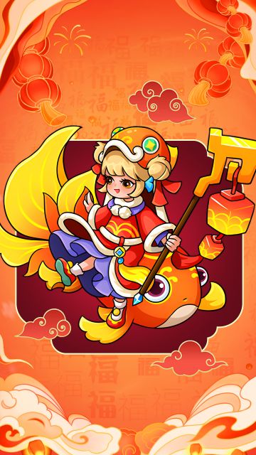 锦鲤新衣Share，岛上见哇~