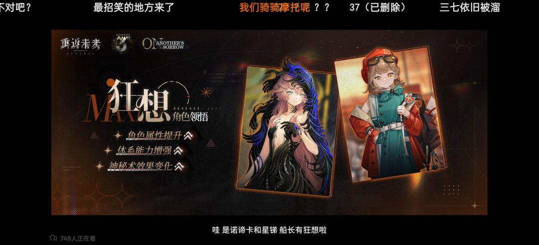 真的要被深蓝气死了! 3