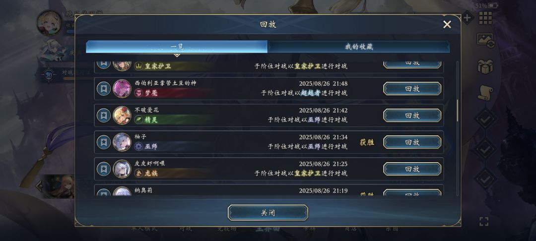 逆天加分机制 1