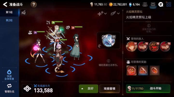 充分利用木偶和暗法技能机制，刷上级符文截图