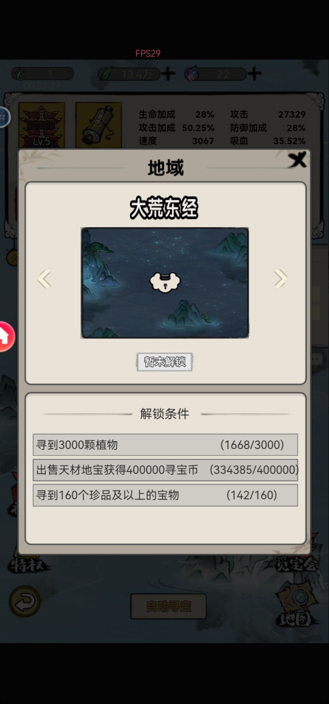 云游 1