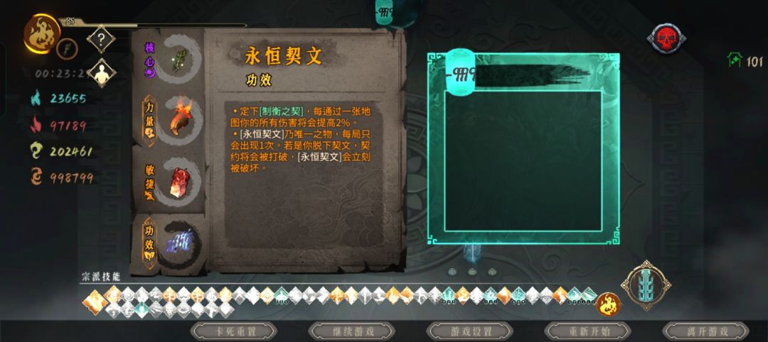 是不是bug 1