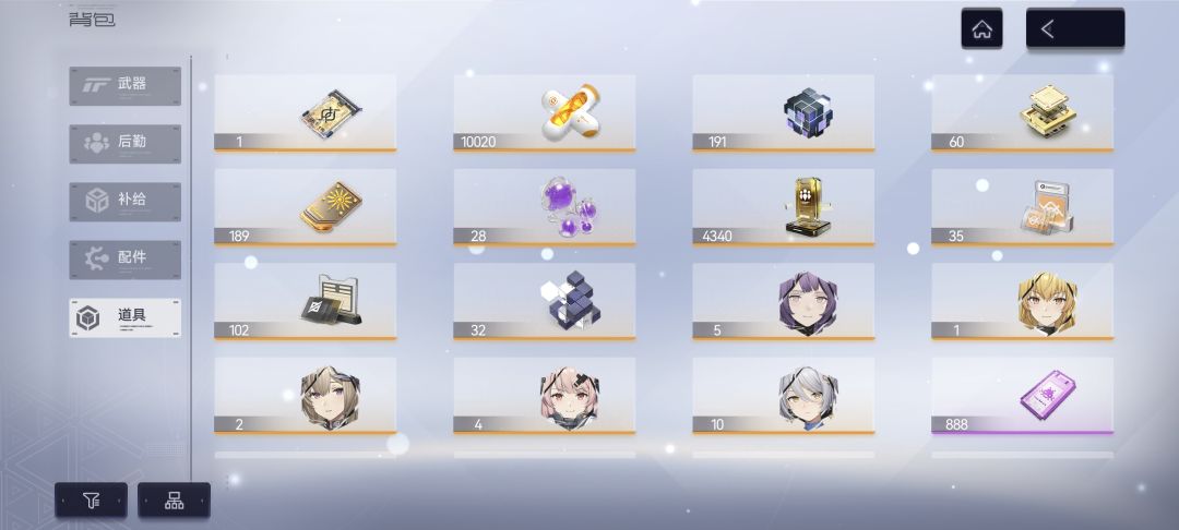 每日一急！ 2