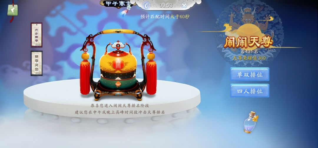 菜就多练 1