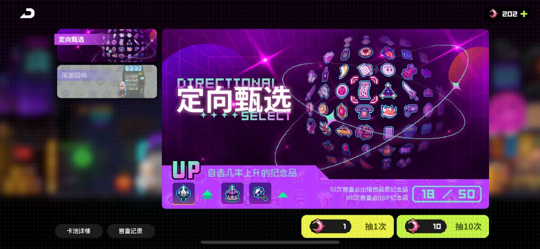 回坑玩家如何提升才能轻松单通环月? 1