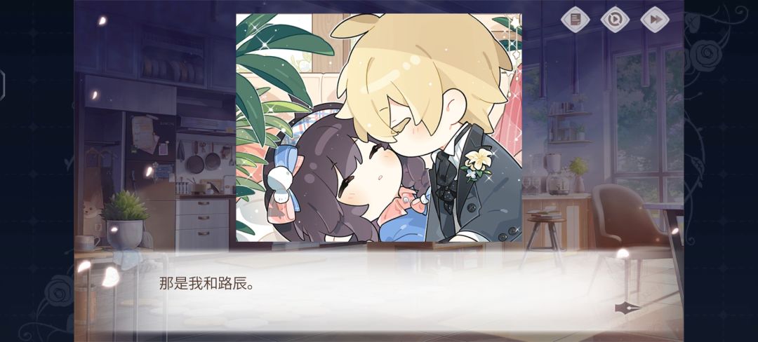 提前过生日了, 9