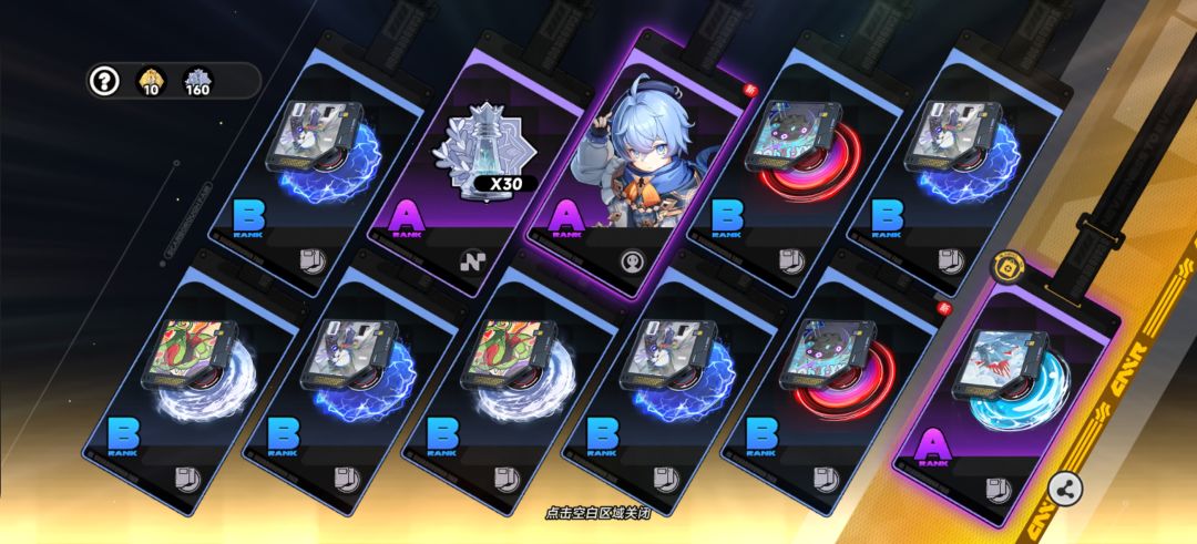 就这 3