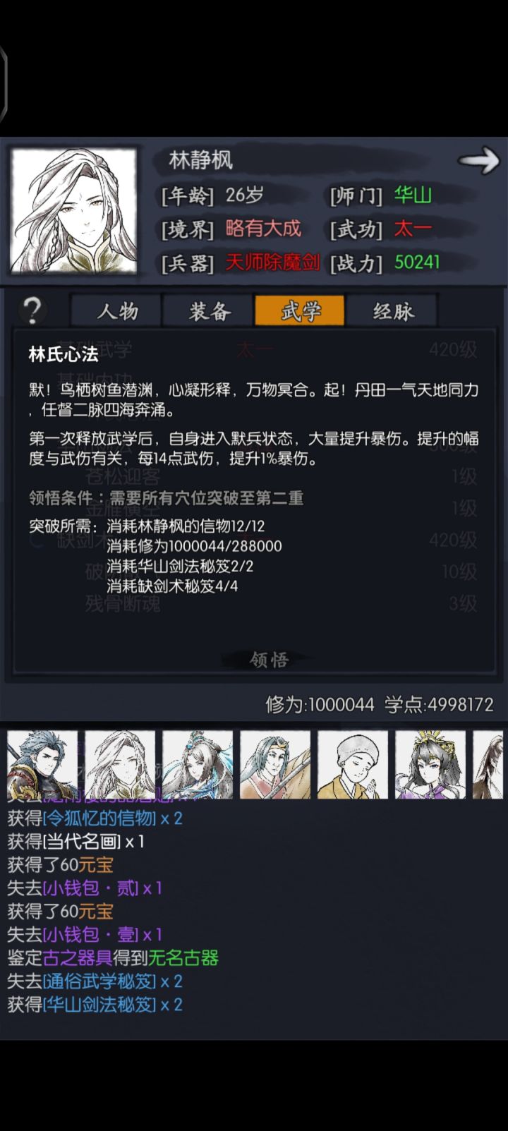 这啥意思昂xdm,不是已经三重了嘛截图