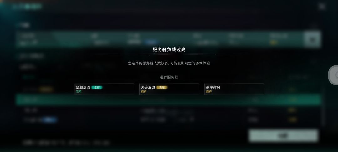 这是直接不可以玩了吗? 1