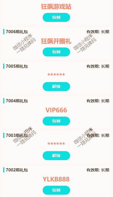 一路狂飙通关攻略 3