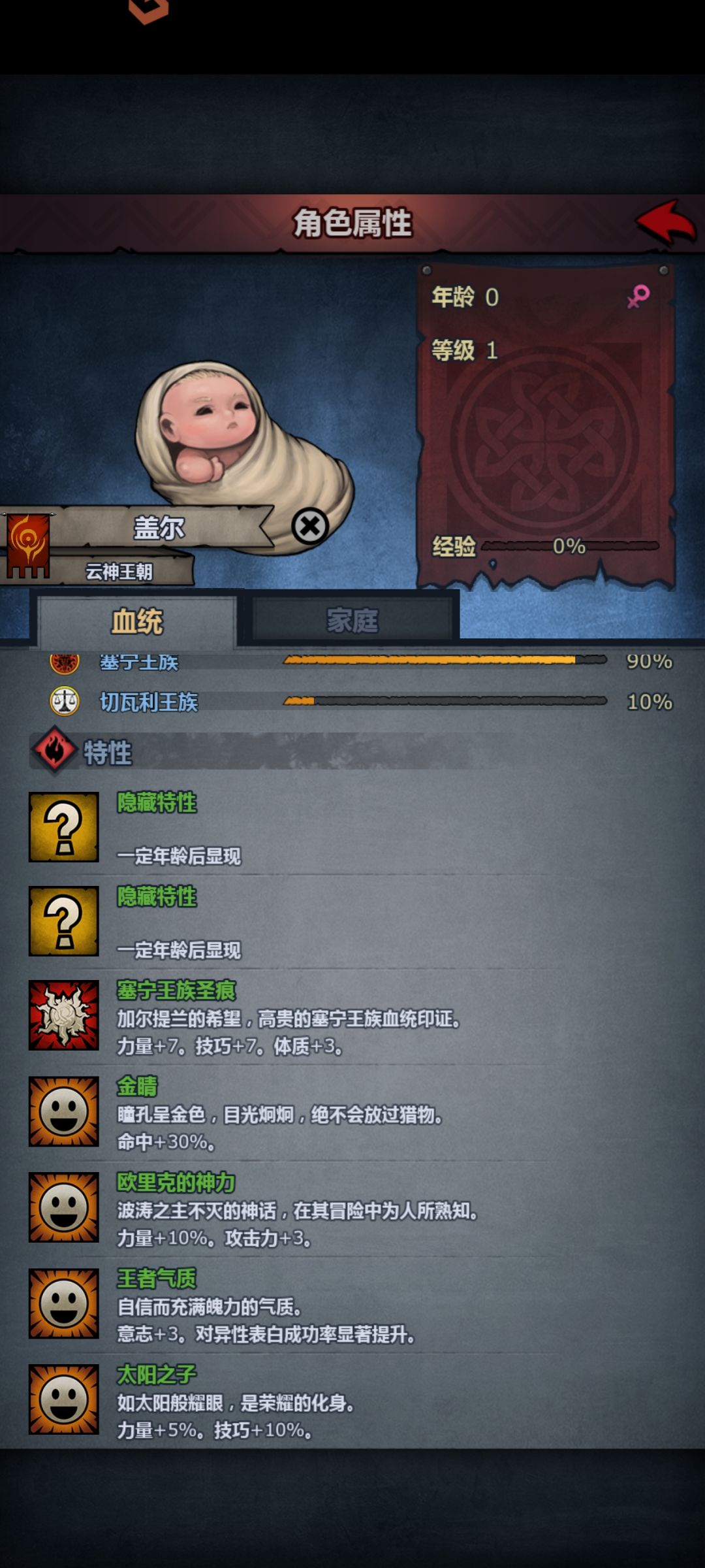 出货塞宁神子 2