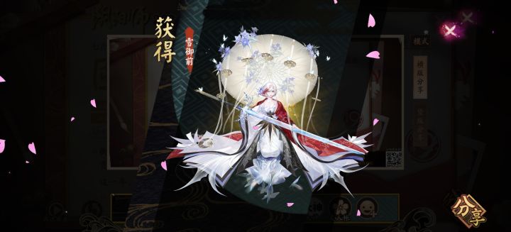 都不用抽了截图