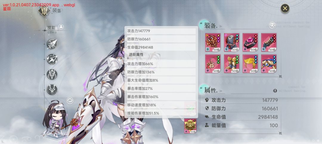 截图好几次才成功 2