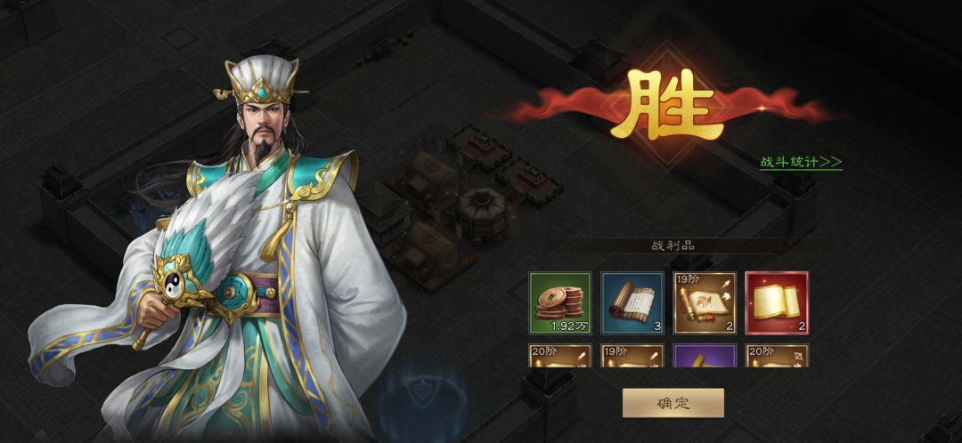 关于刷取红色兵书材料的一点建议 3