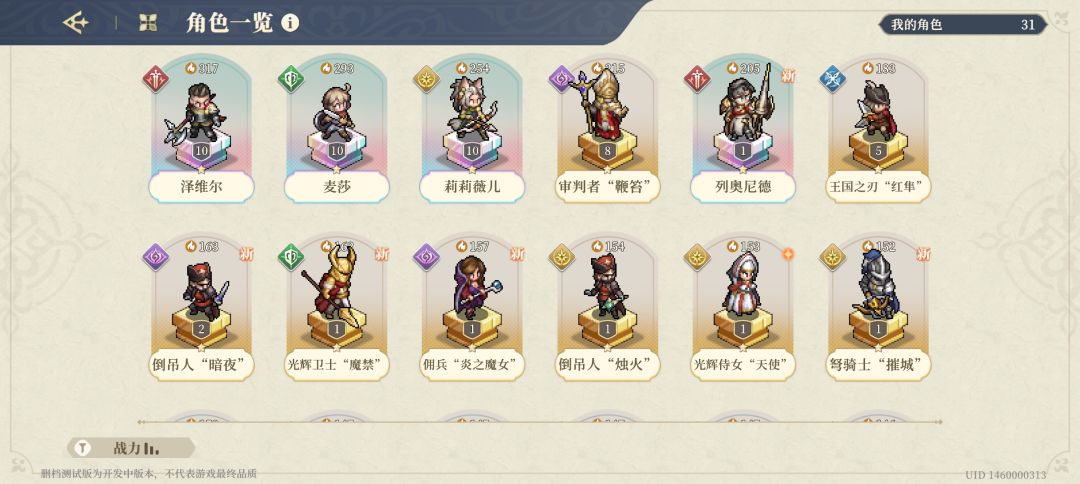 爆率焖高 1