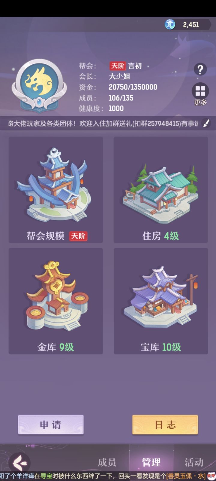 紫荆之巅截图
