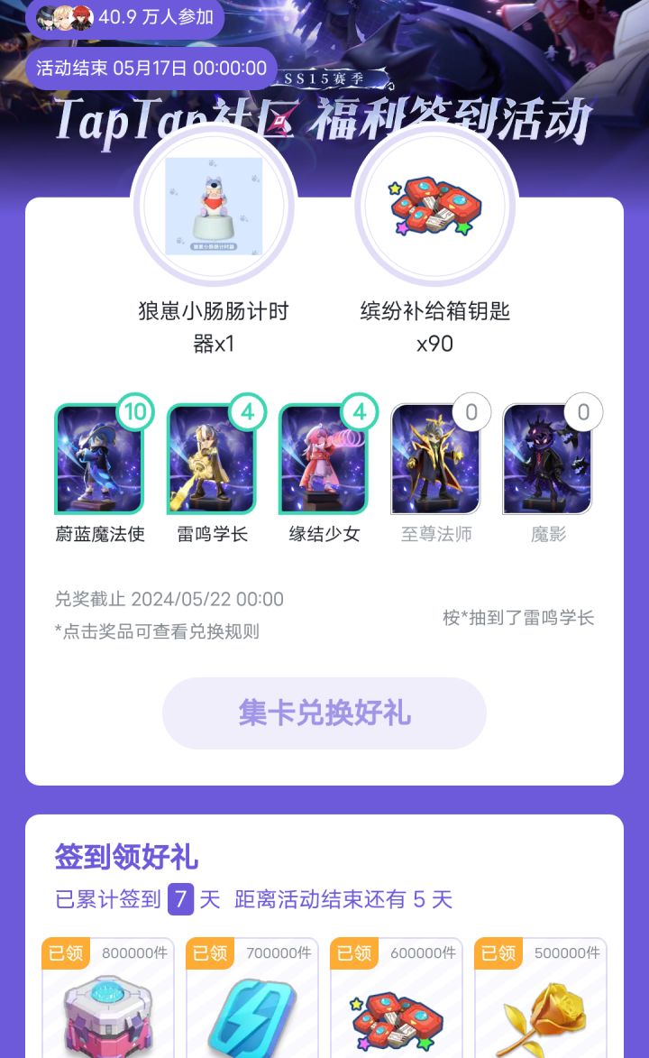 有谁和我一样衰截图