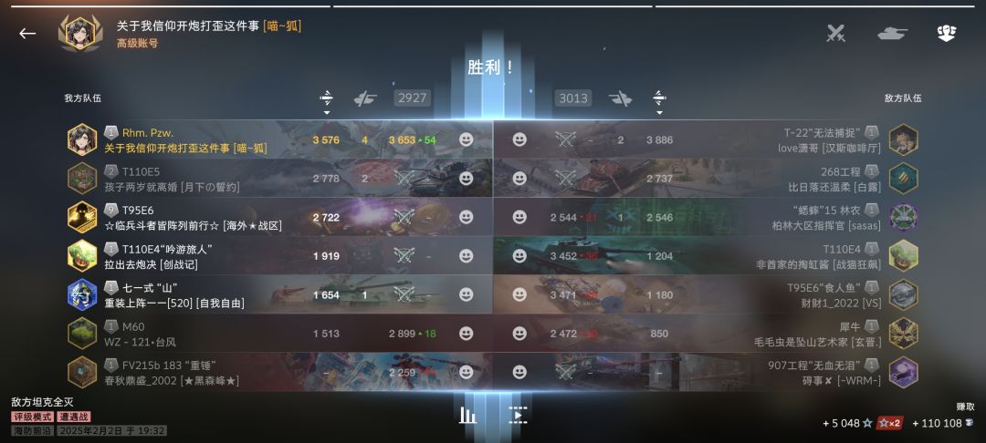 这车把妹这么难了? 2