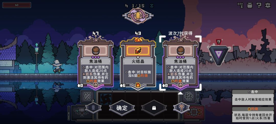 如图。 1