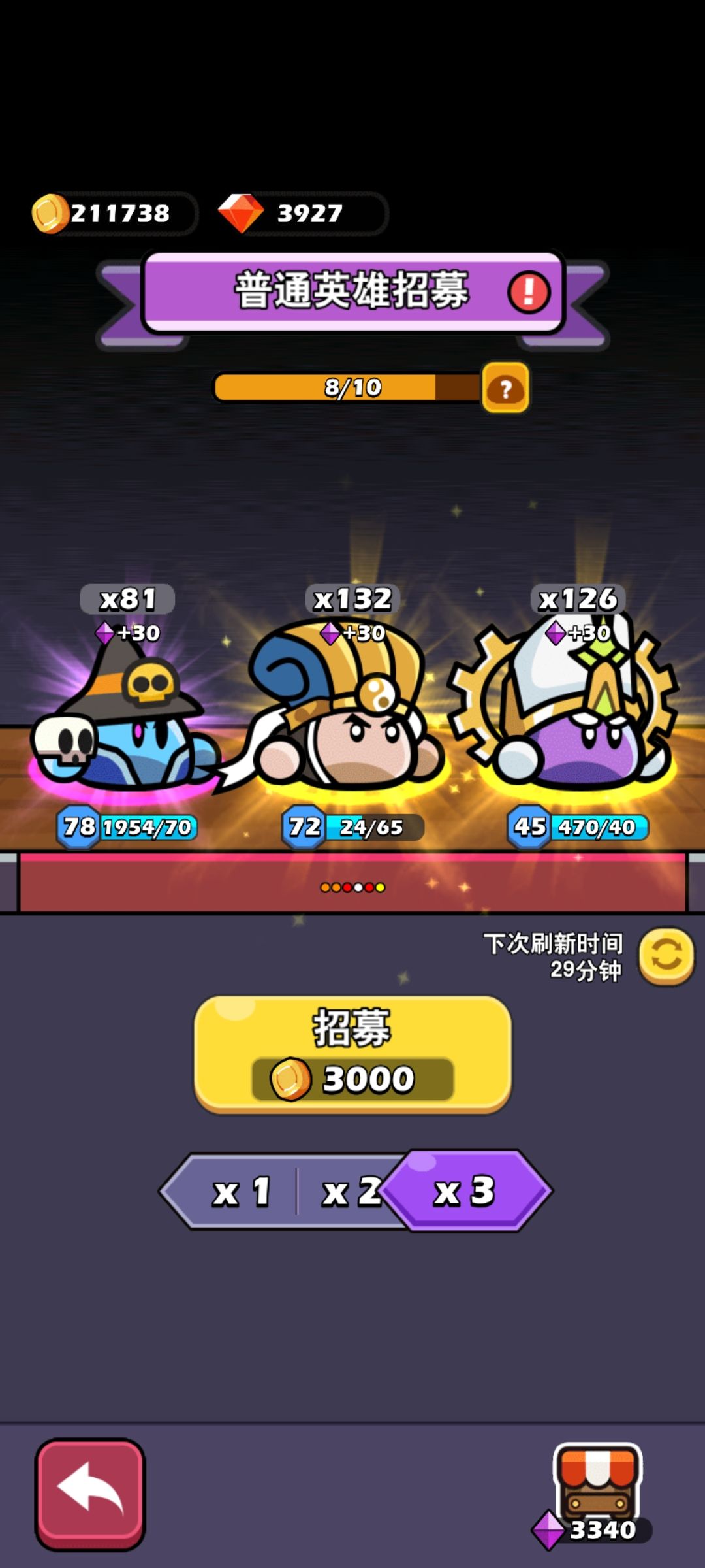 帖子先发 3