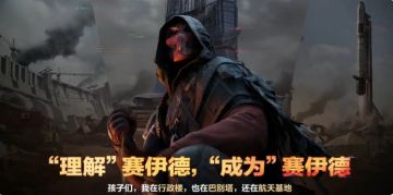 三角洲行动S8烽火地带前瞻总结：手机PC优化、航天2.0、新干员等